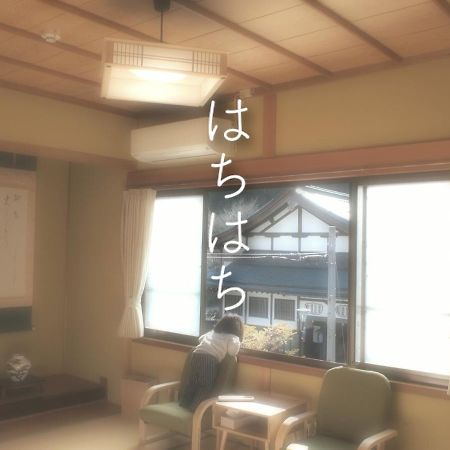 Guest House hachi hachi Koyasan Extérieur photo